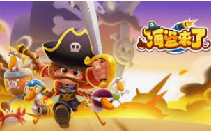 金沙乐娱场APP手机版